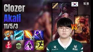 Clozer Mid Akali vs Annie lol KR solo rank Full Game 16.10 | 클로저 아칼리 vs 애니
