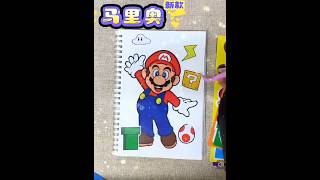 Amazing Super Mario Stickers Set #shorts