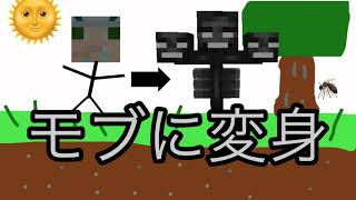 マイクラbeコマンド モブに変身できるコマンド 簡単 Minecraft Summary マイクラ動画