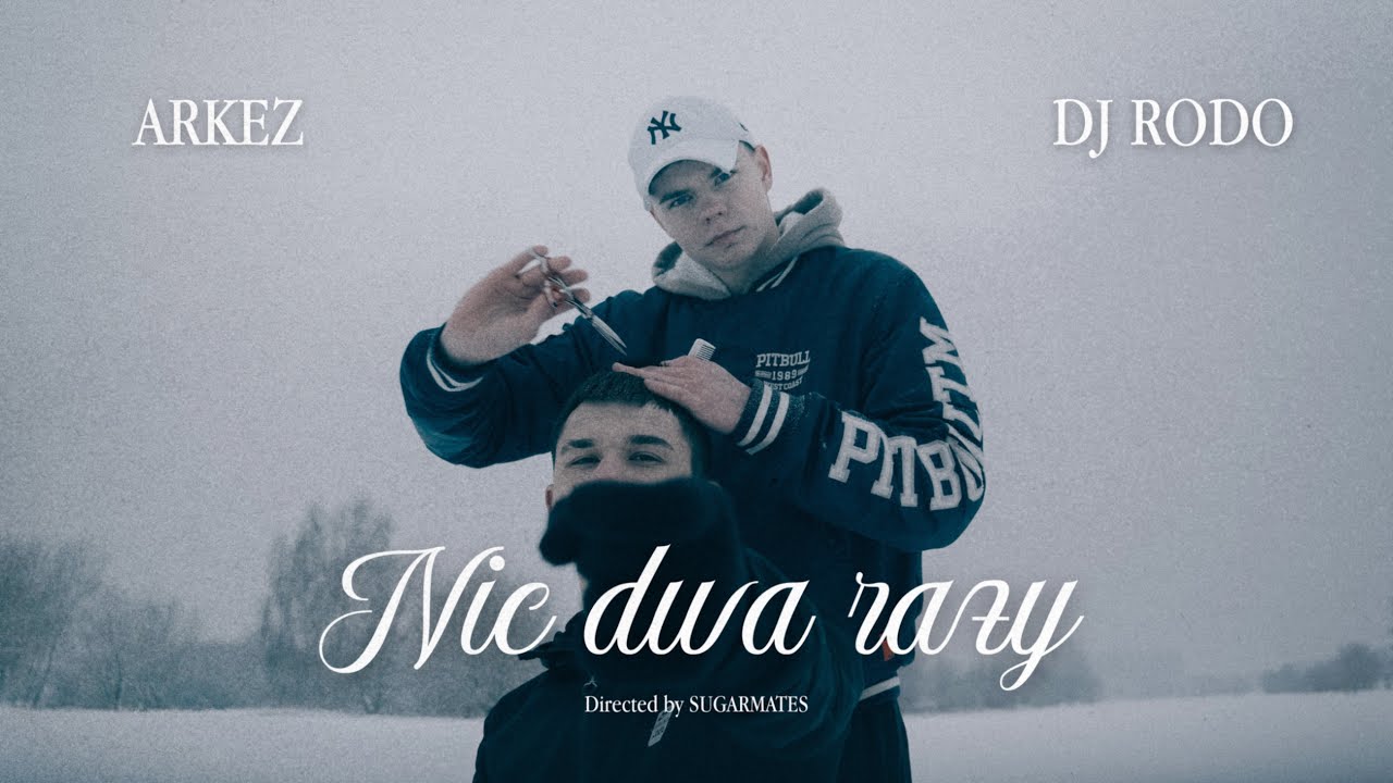 ARKEZ - „NIC DWA RAZY” (Official Video) 