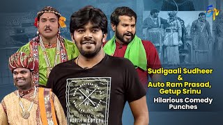 Sudigali Sudheer, Auto Ramprasad & Getup Srinu Hilarious Comedy Punches |Extra Jabardasth|ETV Telugu