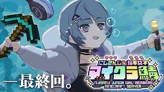 小清水透の配信のサムネイル画像