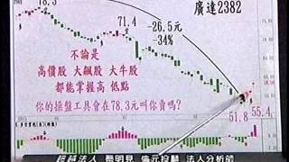 20150901 1930 蔡明見 超越法人