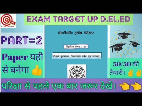 वीडियो: संगठन को प्रभावशाली बनाने के लिए संगठनात्मक व्यवहार का अध्ययन किस प्रकार लाभदायक है?