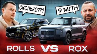 Эрик Давидович продал Rolls! История Чайки и японских Кей-Каров!