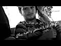 ابكي على فقد الرجال الاصيله