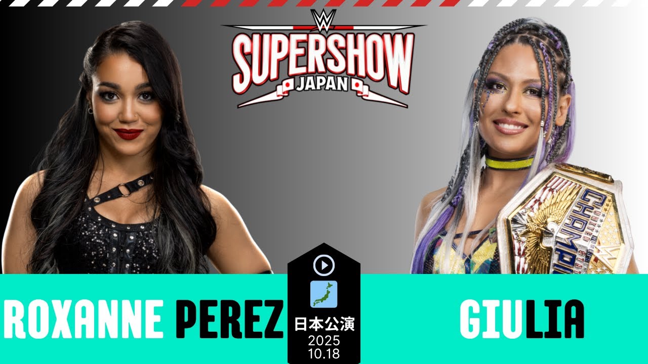 【WWE SUPER SHOW JAPAN】GIULIA VS ROXANNE PEREZ 10.18.2025【Day2】