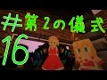 霊夢と魔理沙がマイクラにログインしました。#16【ゆっくり実況】【Minecraft】 【CustomSteve】