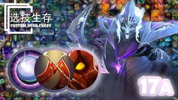 Spectre Round 50 With Duel And Dispersion - Dota 2 Custom Hero Chaos