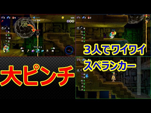 みんなでワイワイ!スペランカー みんなでワイワイ！スペランカー | My Nintendo Store（マイ
