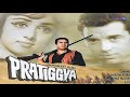 Main jat yamla pagla diwana  pratiggya  mohammed rafi dharmendra hema malini