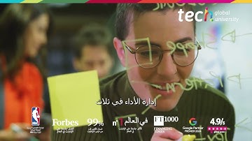 الإدارة الإستراتيجية للأشخاص: القيادة والموهبة التنظيمية ❘ TECH Global University