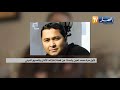 لأول مرة محمد لمين يتحدث عن قصة إعتزاله الأذان والمديح الديني لأول مرة محمد لمين يتحدث عن قصة إعتزاله الأذان والمديح الديني