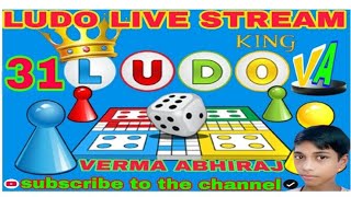 ☠️#Viral LIVE LUDO GAME super LIVE 🏆STREAM 😱 screenshot 5