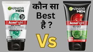 कणस Best ह ? - Garnier Men Acno Fight Gel Cleanser Vs Anti Pimple Face Wash