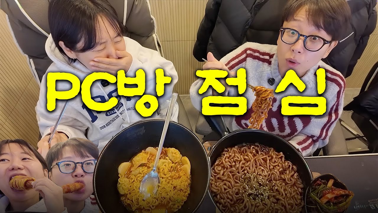 일하기 싫어증 메뉴🍜 : 김치라면, 스팸마요 덮밥, 짜파게티+파김치, 붕어빵, 치즈핫도그, 가래떡꼬치