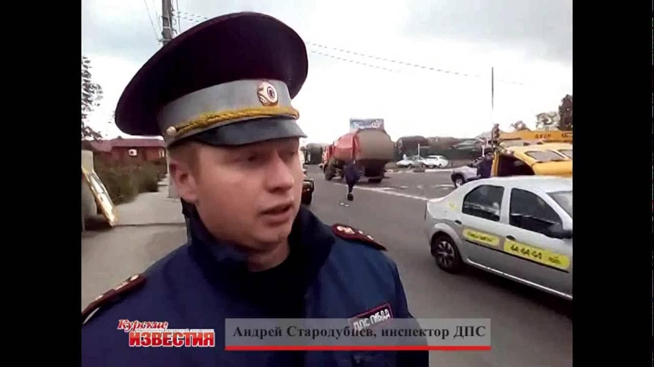 Гаи 50 лет октября график Курск. На ул. 50 лет Октября перевернулась маршрутка - YouTube