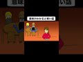 絵心ない彼女との日常。#アニメ #日常 #カップル