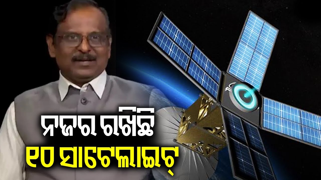 10 satellites working to ensure safety and security: ISRO Chief V ...