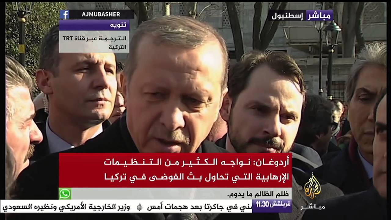 أردوغان من ساحة السلطان أحمد: موقفنا الحازم تجاه الإرهاب ثابت ونراجع الإحراءات الأمنية
