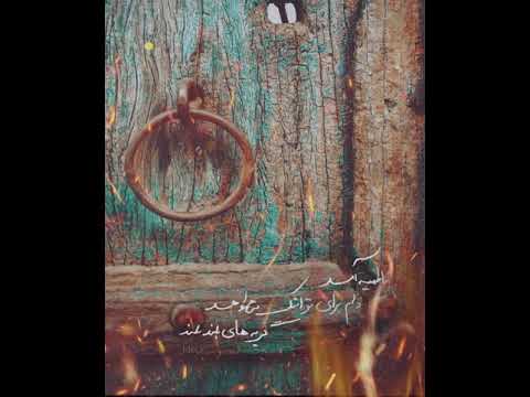 نماهنگ یک دقیقه ای ناحلة الجسم یعنی عبدالرضا هلالی