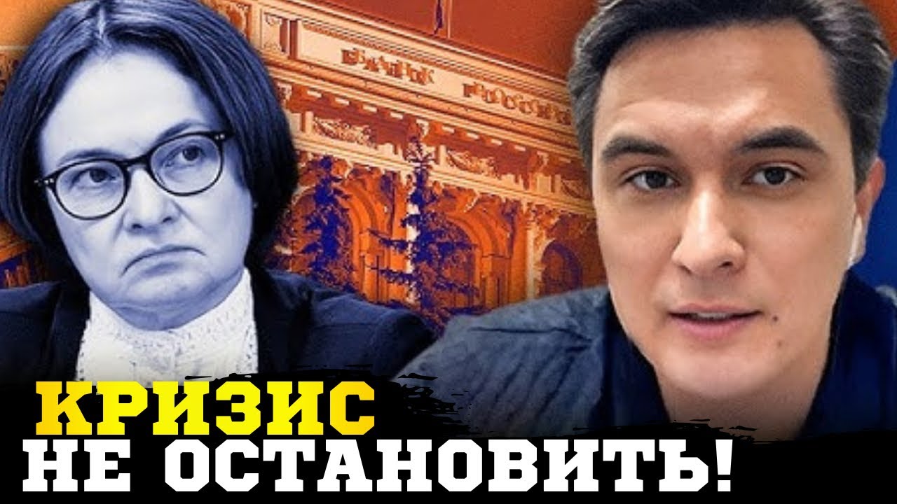 🔥 Банковский кризис в РФ! Разгон инфляции, Массовые увольнения и падение доходов ! Жуковский 