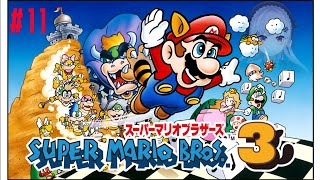 【 スーパーマリオブラザーズ３ 】#11 （操作）記憶喪失マリオ【にじさんじ/葉加瀬冬雪】