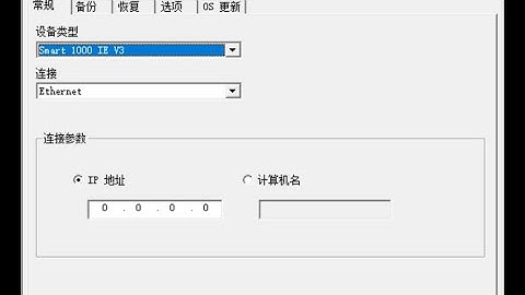 Backup and restore HMI SMART 700/1000 IE V3 China By Simatic Prosave (Wincc flexible smart v3)