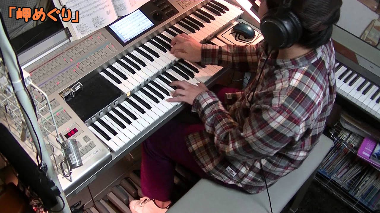 エレクトーンSTAGEA02Cで「岬めぐり/山本コウタローとウィークエンド」