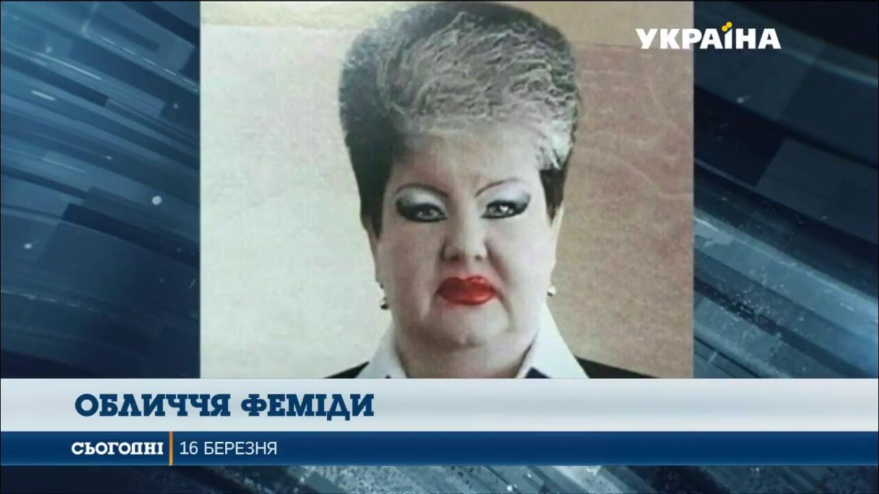 Алла бандура судья фото биография