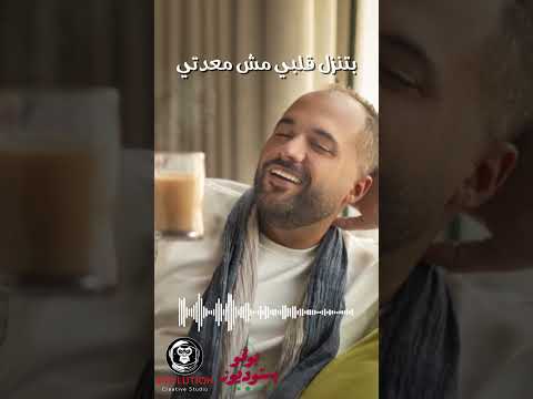 صباح الخير على الشاي بلبن علي الألفي       