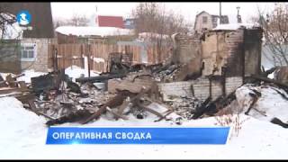 Пожар в СНТ «Заря»
