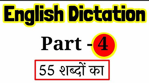 English Dictation Practice|Part4|word dictation