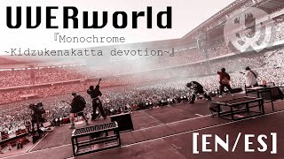 UVERworld『Monochrome ~Kidzukenakatta devotion~』[English