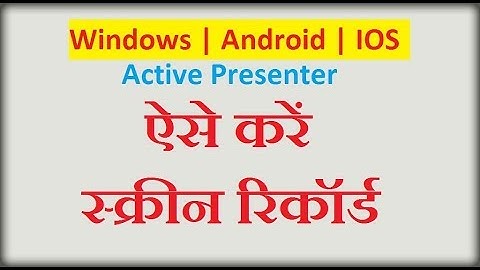 active presenter overview