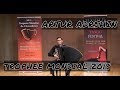 ARTUR ADRSHIN RUSSIA TROPHEE MONDIAL 2018 1 ROUND