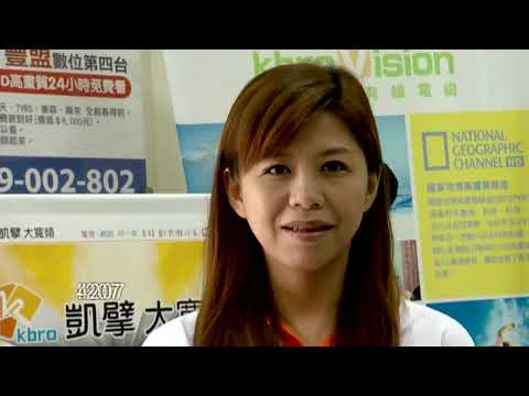 豐盟有線電視業務部