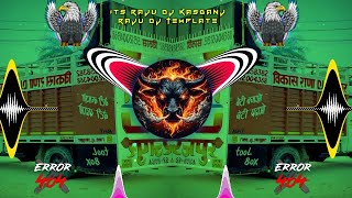 Gade Aali Chambo Chali Dj Remix | TRENDING SONG EDM MIX | Guddu Pradhan | raju dj kasganj