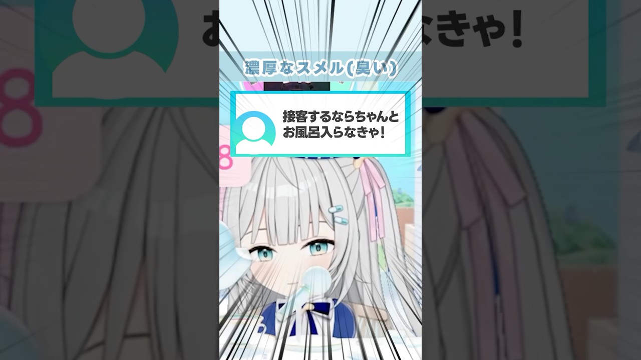 こんな薬剤師はイヤだ1選 #vtuber