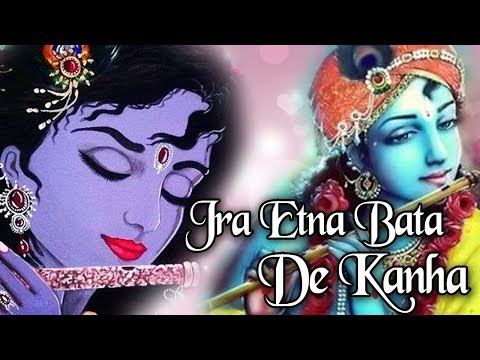 जरा-इतना-बता-दे-कान्हा-!!-latest-krishna-bhajan-2018-!!-mridul-krishna-shastri-ji