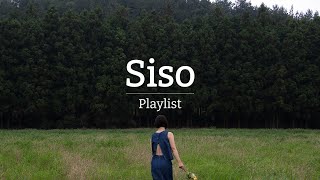 [Playlist] 사랑이 아닌 단어로 사랑을 말해요 | 시소 노래 모음