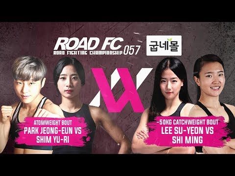 굽네몰 ROAD FC 057 XX OFFICIAL OPENING VIDEO