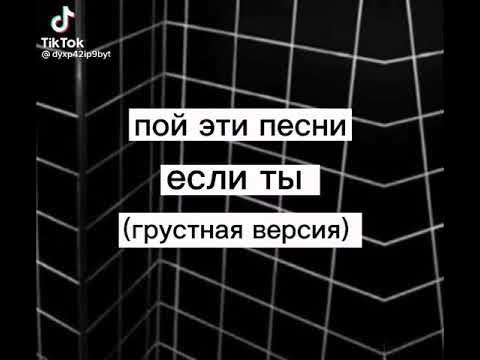 Как петь грустно. Грустный юмор. Как петь грустно. Плохо грустно. Просто пой.