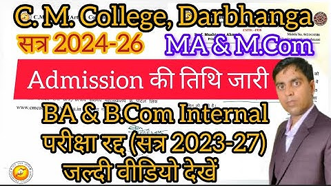 PG admission session 2024-26 | BA & B.Com 4th semester Internal exam cancel session 2023-27