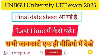 HNBGU University UET exam 2025| uttarakhand b.Ed entrance exam 2025-26|@LearnToGrow-g3