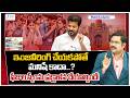 ZEE Telugu News Editor Bharath Comments | Engineering | Fee Scheme | Fee Reimbursement Row | #dna
