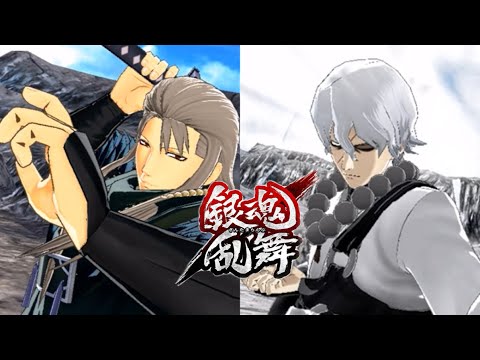 Utsuro and Oboro (assist) destroying protagonist Gintoki and Takasugi in Gintama Rumble