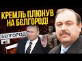 ☝️ГУДКОВ: Путін ТАЄМНО РИЄ БУНКЕР на 2 кілометри. Указ Заходу зупинить війну. Кремль має новий план