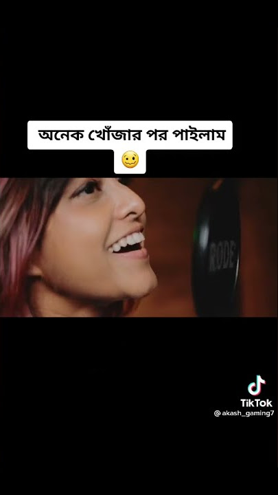 Mamike Mage Hithe #Shorts TikTok   2021