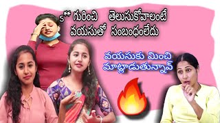 divyasri troll videos telugu|దివ్యశ్రీ vs సాక్షి టీవీ|tiktok trolls in telugu|Telugu comedy